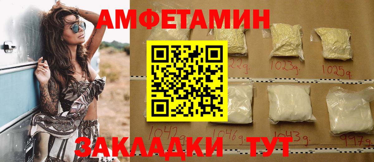 АМФ Premium Кемерово