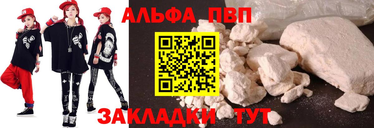Меф Кемерово