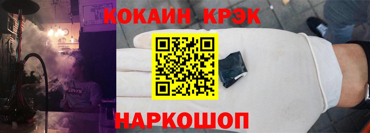 Кемерово  Кокаин 97%  Кокаин  Вход с VPN  Кокаин Columbia 