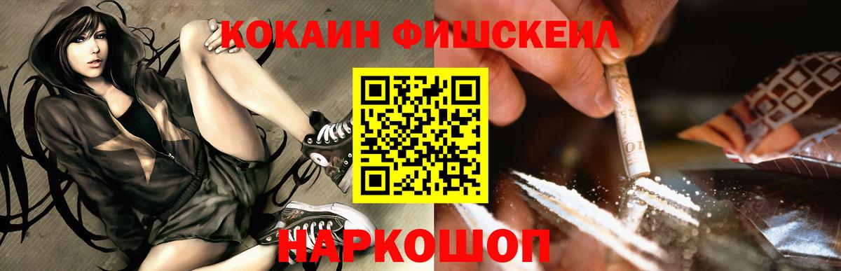 КОКАИН 97% Кемерово