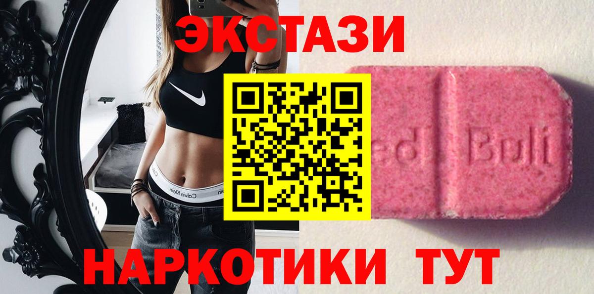 COCAIN  Конопля  Вейп ТГК  Вход с VPN  Кемерово  ГАШ  Меф МЯУ МЯУ   Бошки Шишки 