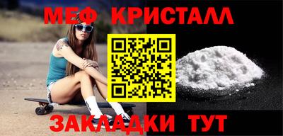 сатива Кимры