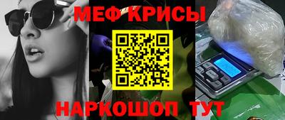 мяу мяу мука Кинель