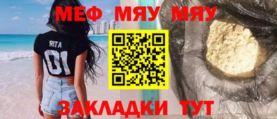 сатива Кимры