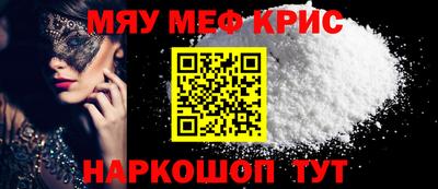 мяу мяу мука Кинель