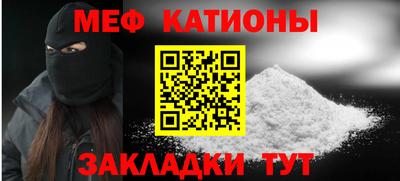 мяу мяу мука Кинель