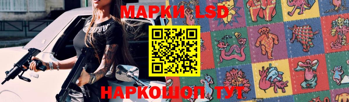 Кемерово  Лсд 25 экстази ecstasy  Вход с VPN 
