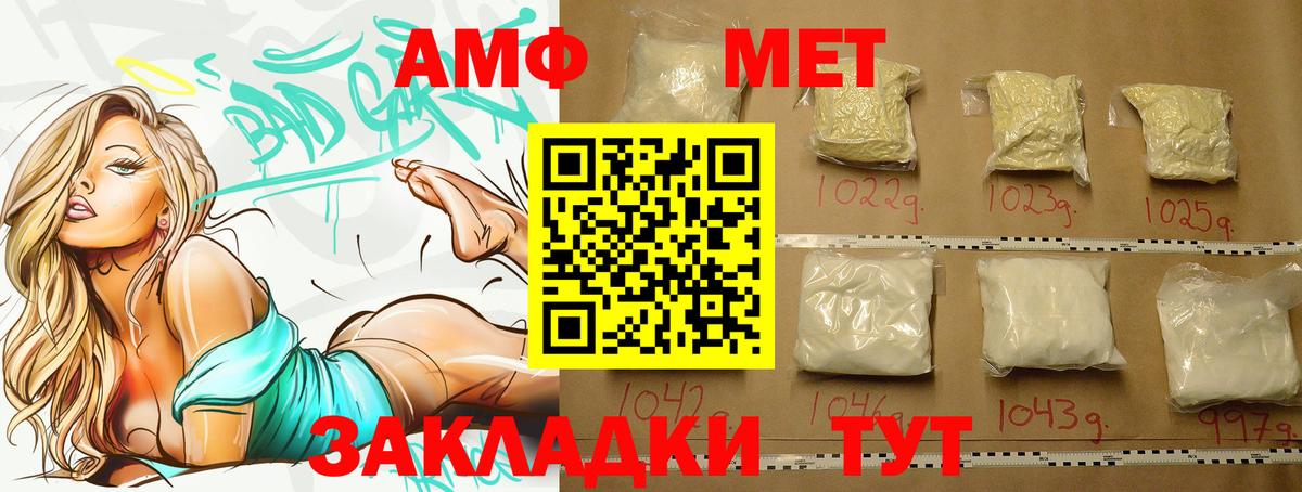 Кемерово  Первитин Декстрометамфетамин 99.9%  Вход с VPN 