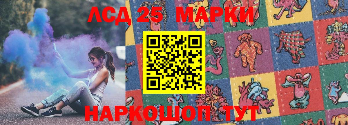 Наркотические марки  Марки NBOMe 1,5мг  Марки NBOMe 1,5мг  Вход с VPN  что такое наркотик  Кемерово 