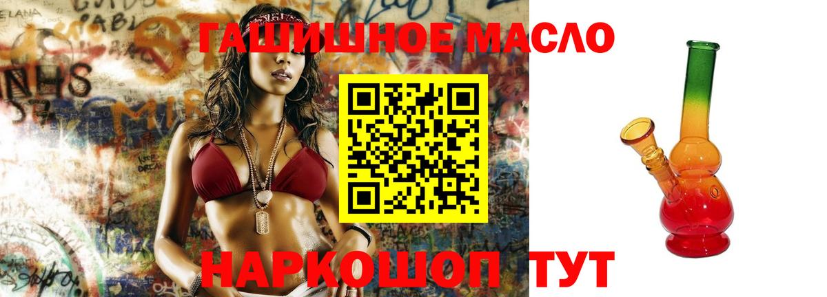 Дистиллят ТГК концентрат  Вход с VPN  Дистиллят ТГК вейп с тгк  Кемерово 