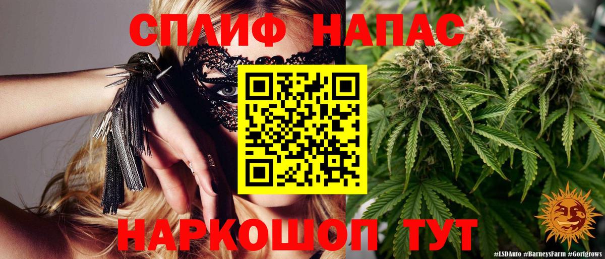 Шишки марихуана SATIVA & INDICA Кемерово