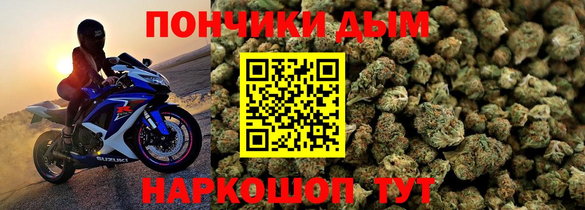 Кемерово  Канабис OG Kush  МАРИХУАНА гибрид  Шишки марихуана Amnesia  Вход с VPN 